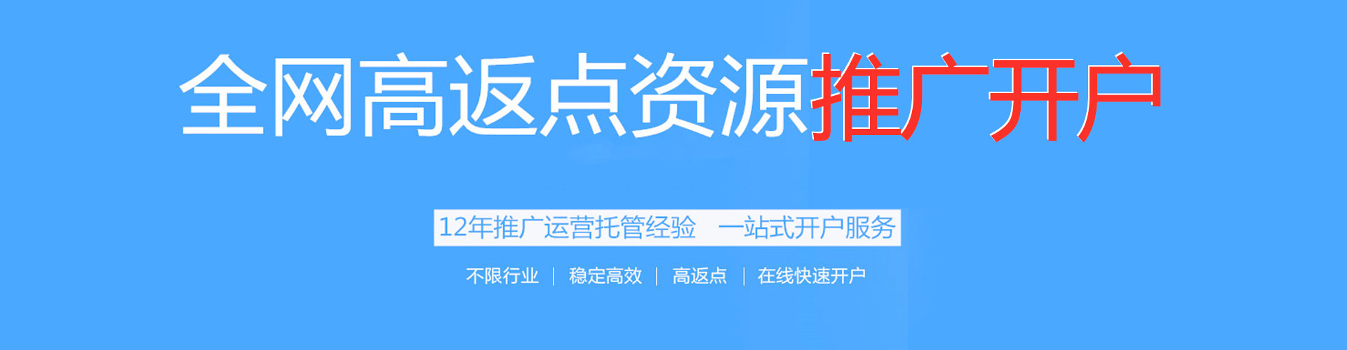 茄子河sem托管