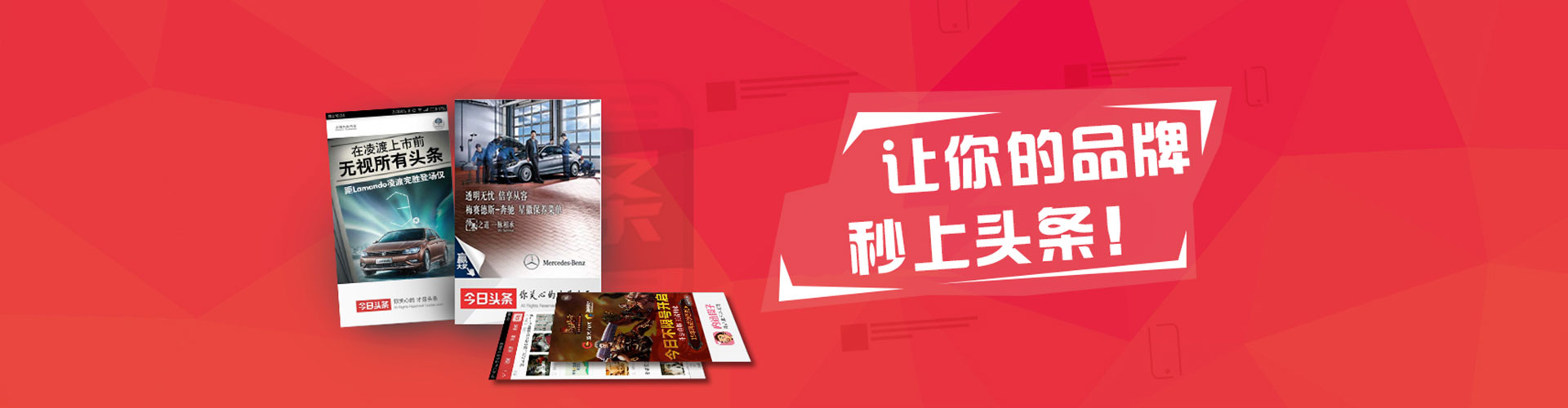 茄子河sem主管