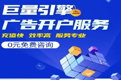 信息流广告代理项目案例分析